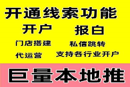百度竞价托管实战技巧揭秘